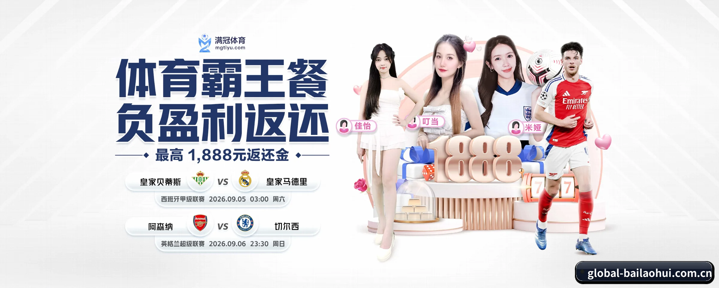 品牌创立